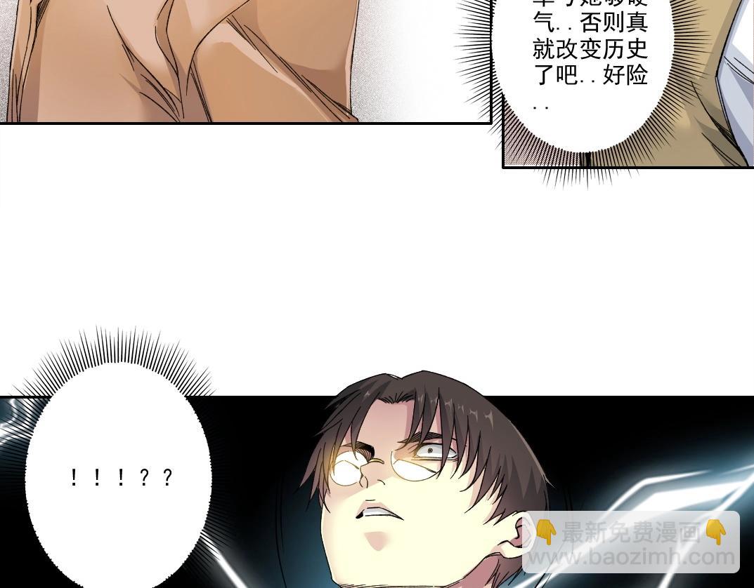 第221话 改变时间58