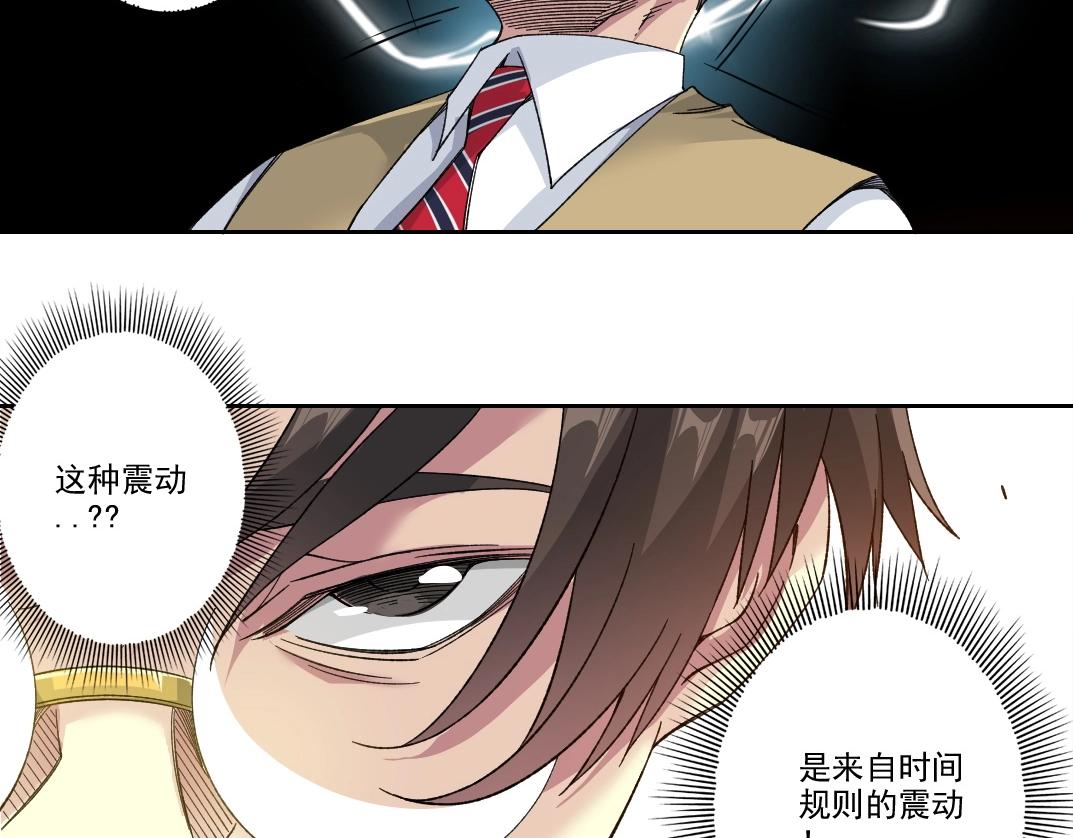第221话 改变时间59