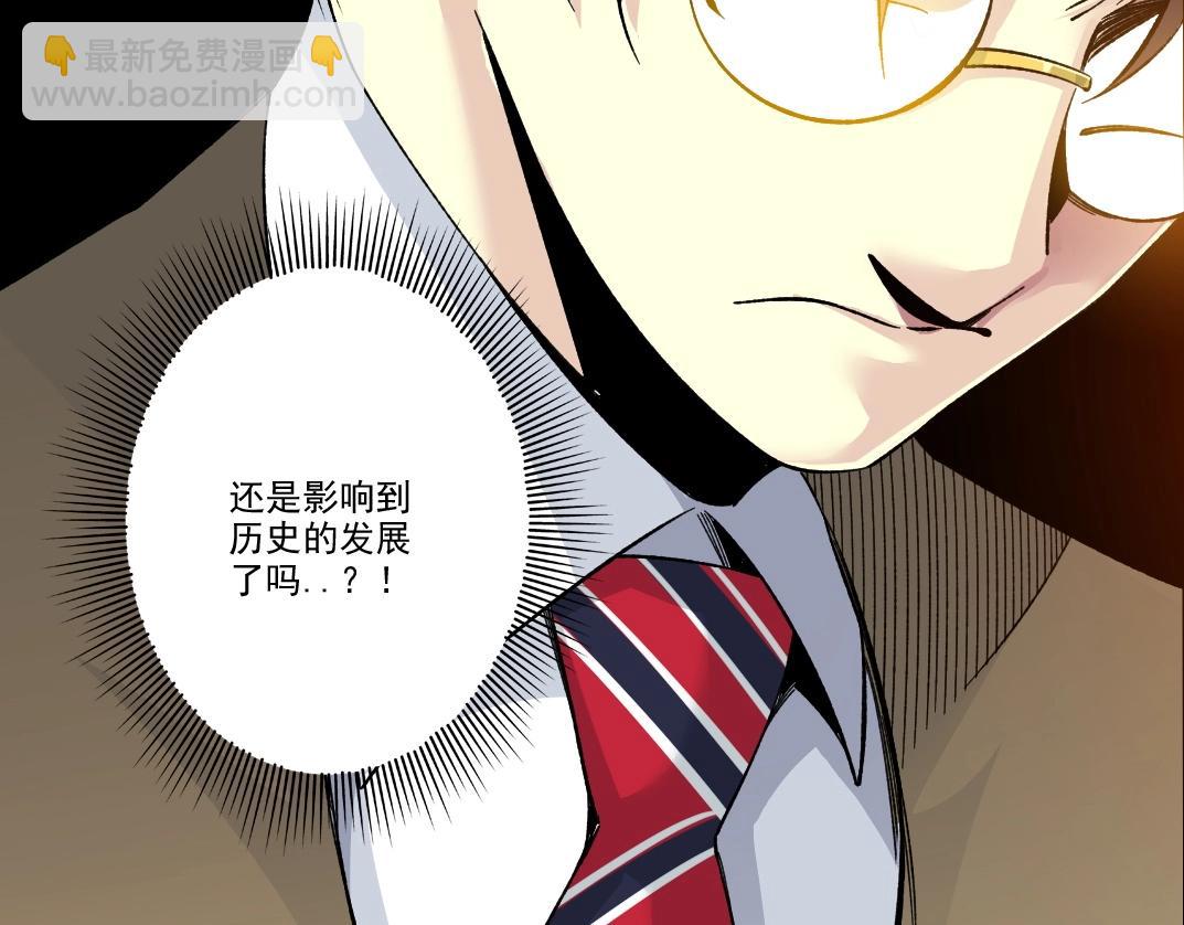 第221话 改变时间61