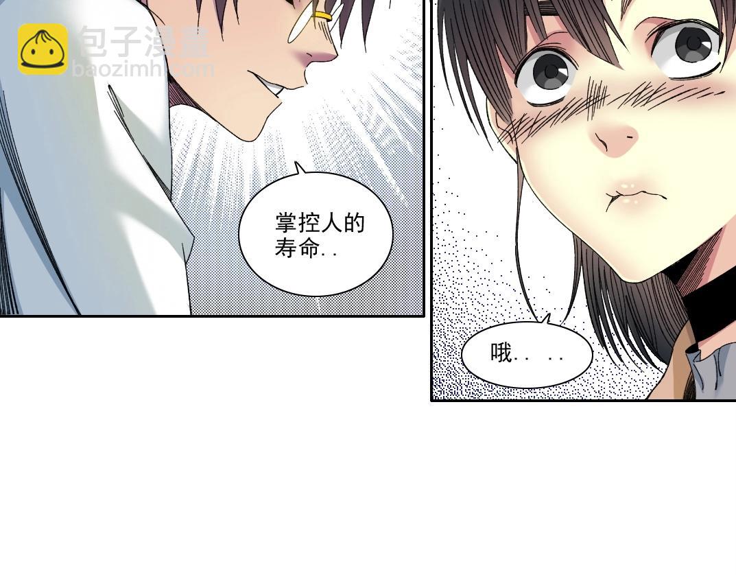 第221话 改变时间7