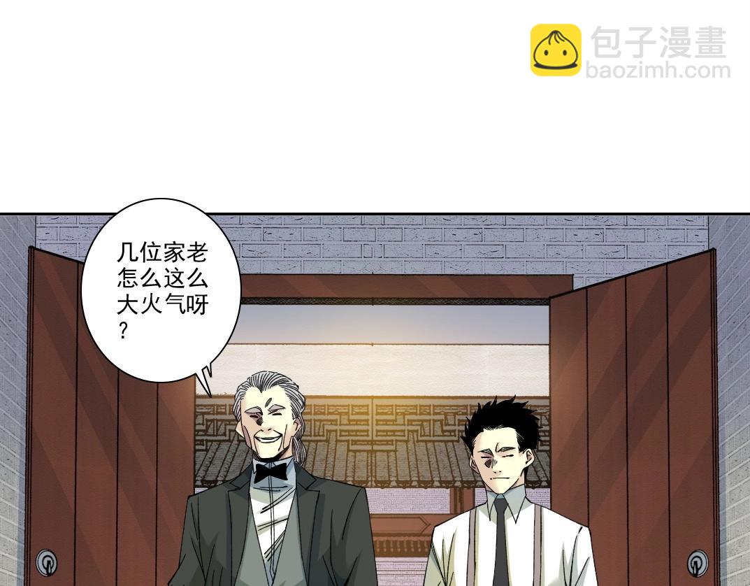 第222话 掌控22