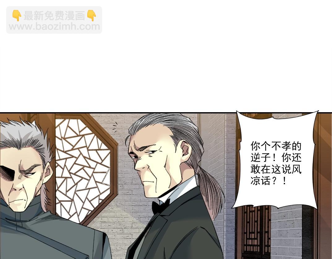 第222话 掌控29
