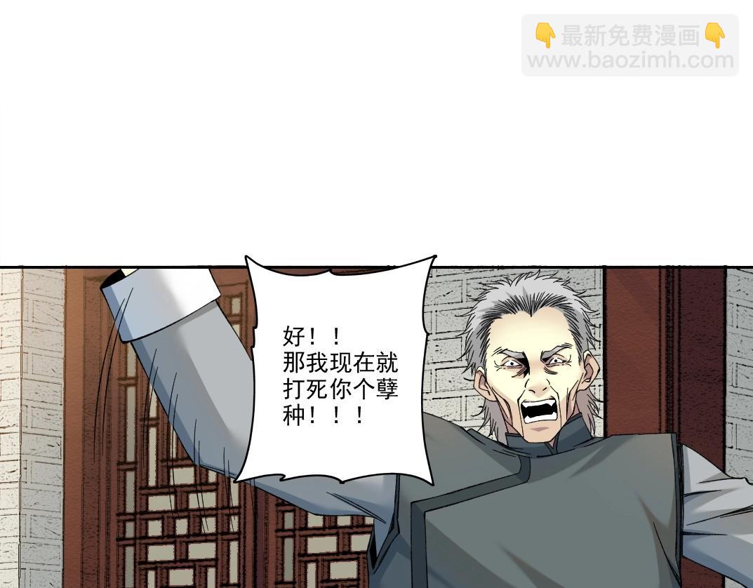 第222话 掌控46
