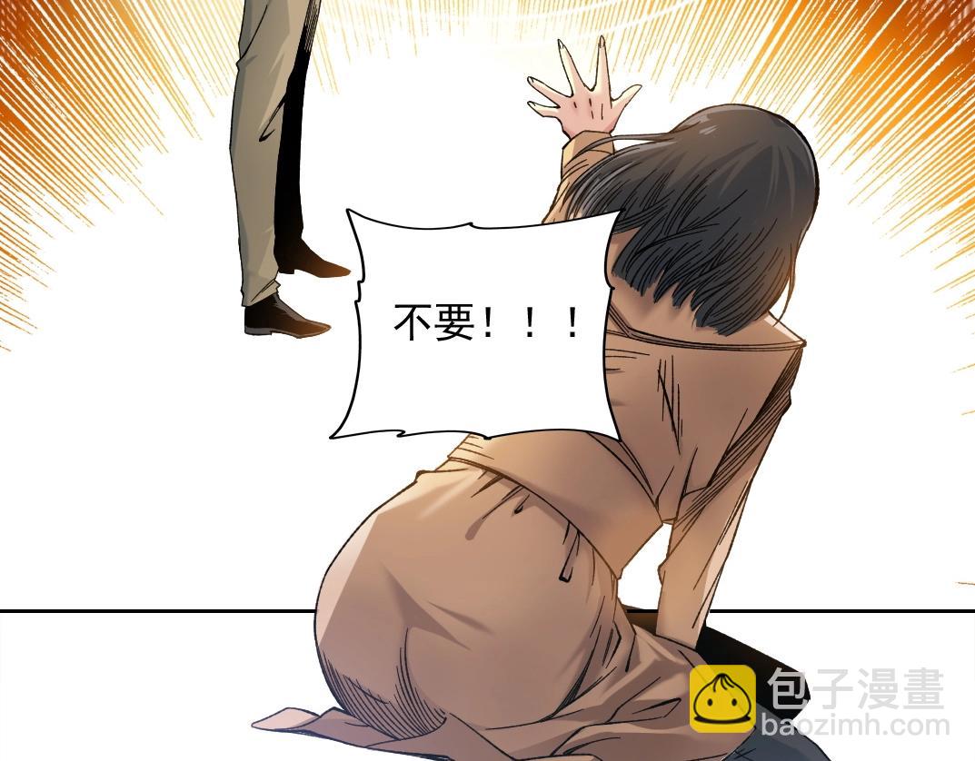 第222话 掌控65