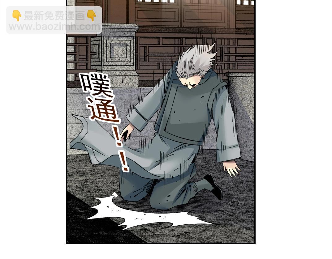 第223话 100年后见15