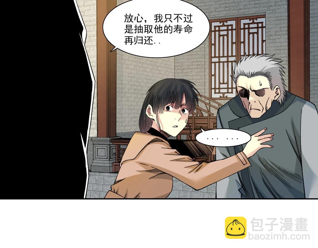 第223话 100年后见19