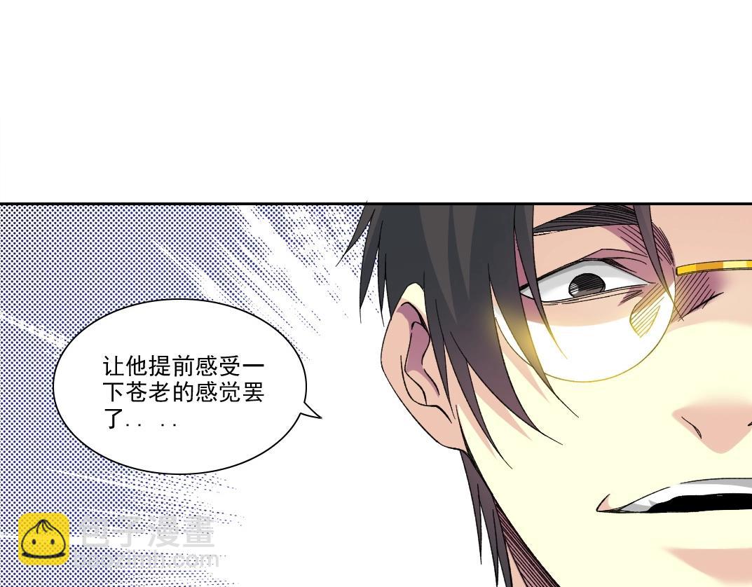 第223话 100年后见20