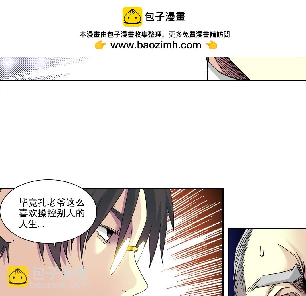 第223话 100年后见21