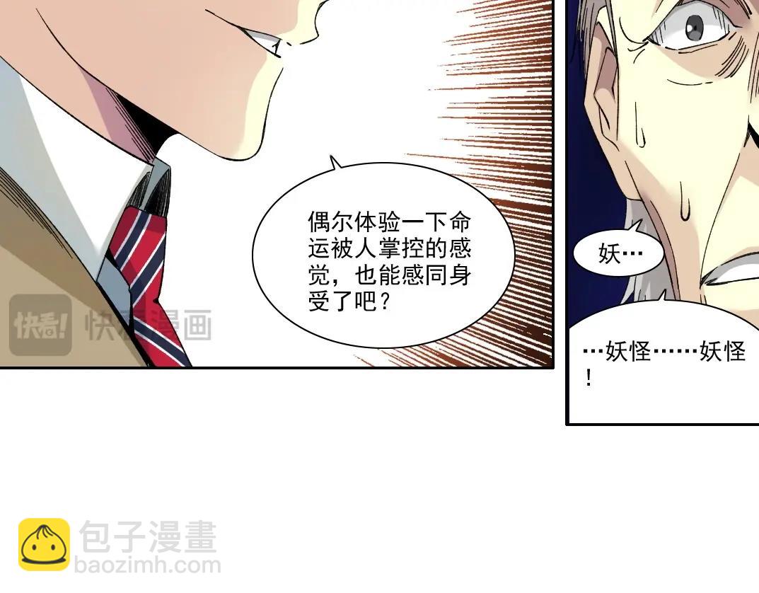 第223话 100年后见22