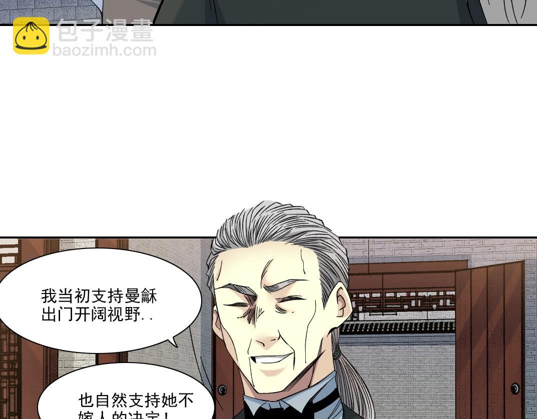 第223话 100年后见25