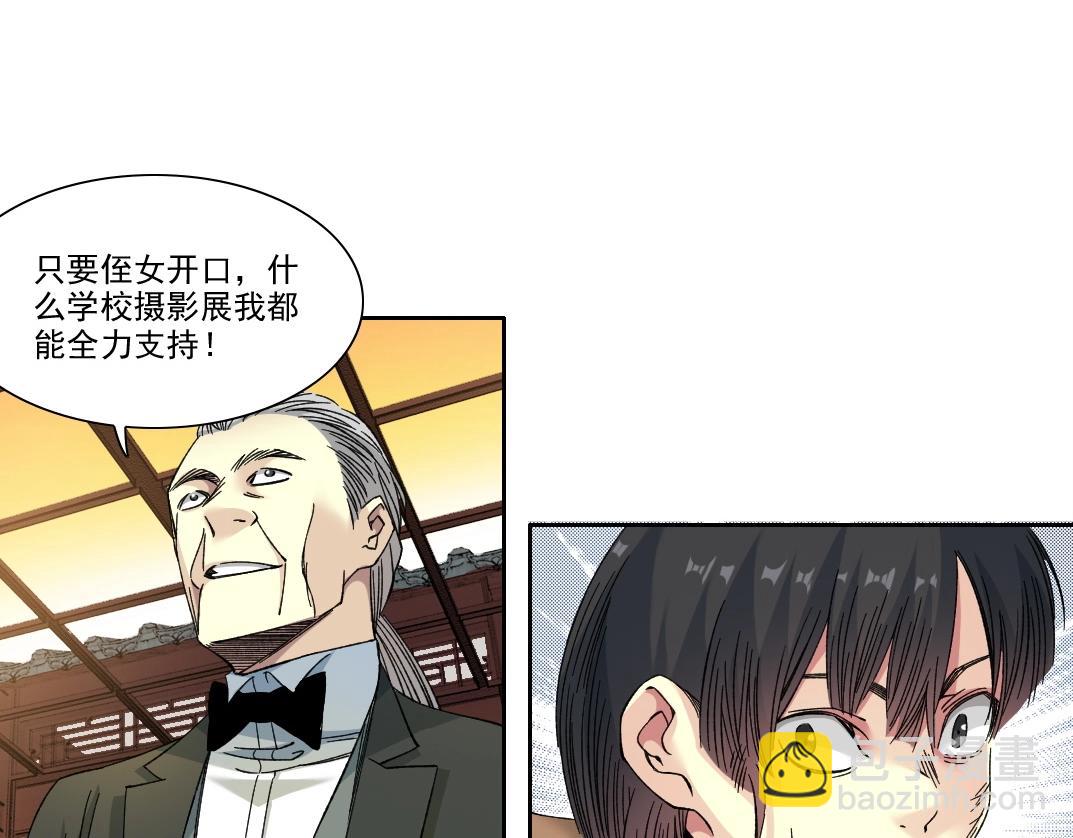 第223话 100年后见27
