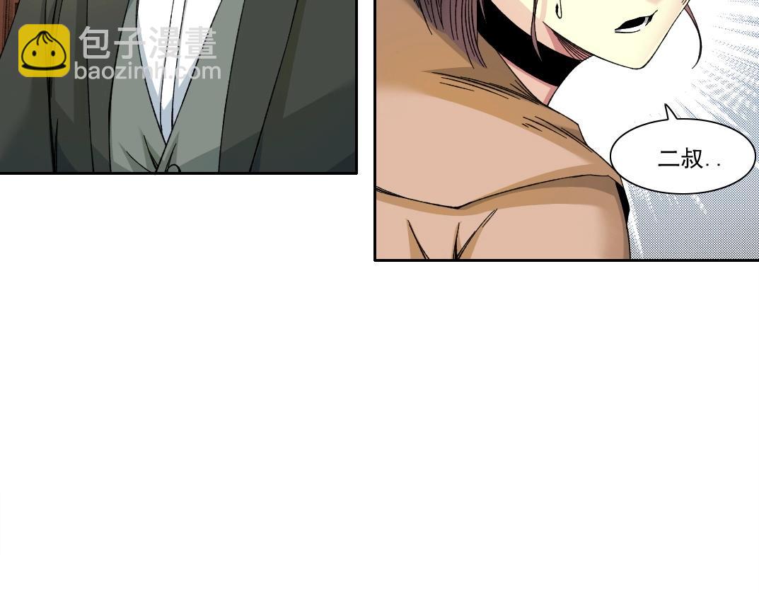 第223话 100年后见28
