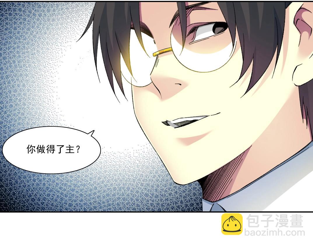 第223话 100年后见29