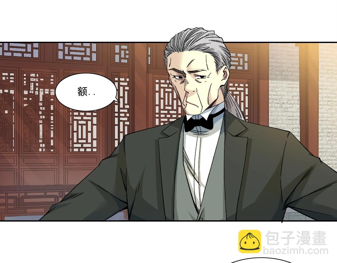 第223话 100年后见31