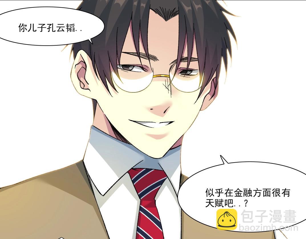 第223话 100年后见35