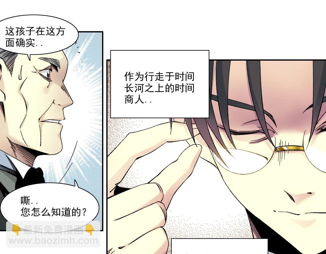 第223话 100年后见37
