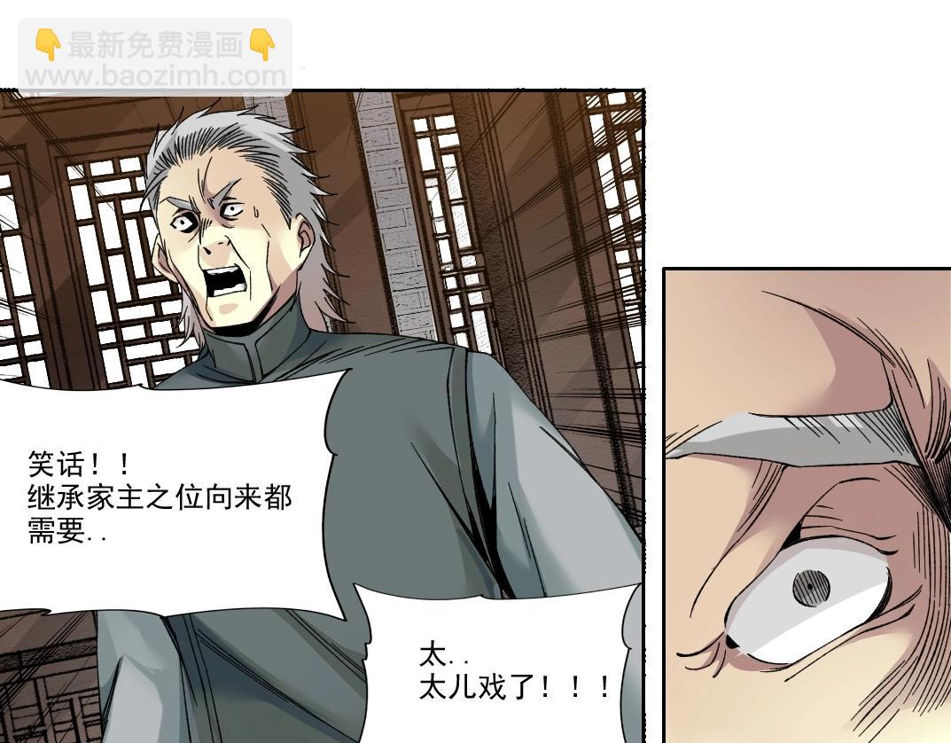 第223话 100年后见42