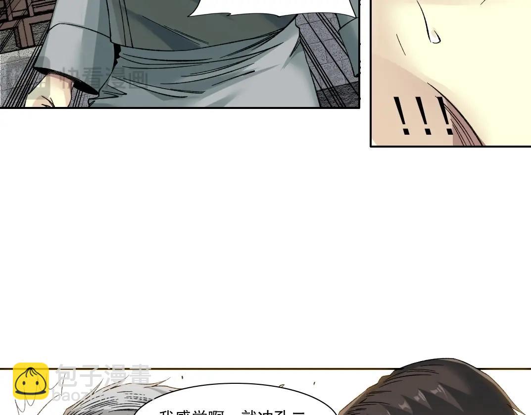 第223话 100年后见43