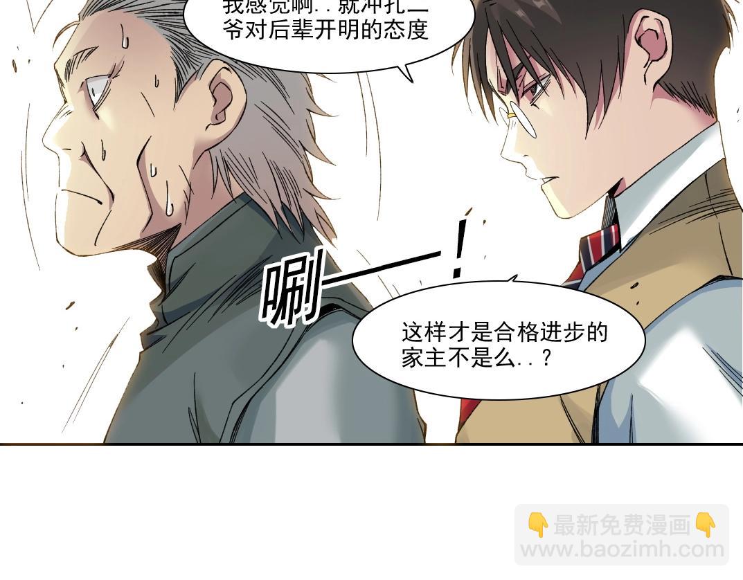 第223话 100年后见44