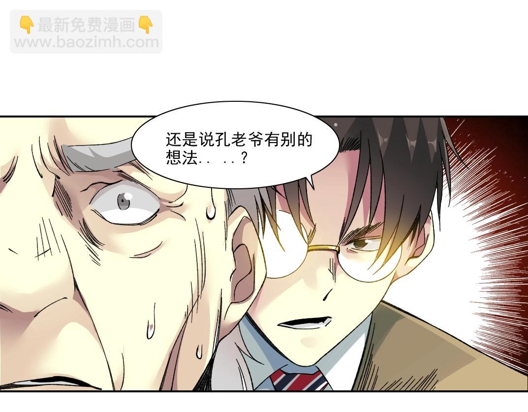 第223话 100年后见45