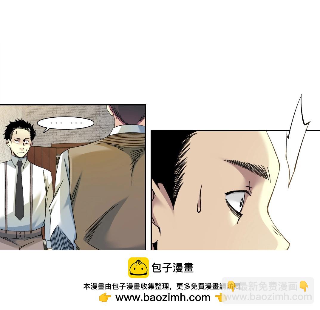 第223话 100年后见49