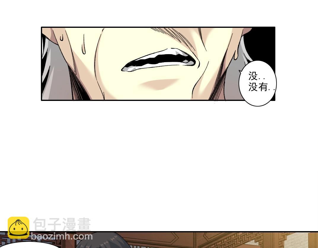 第223话 100年后见51