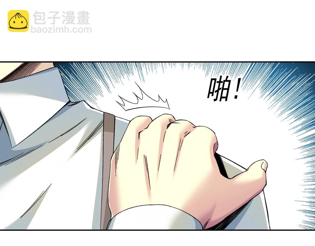 第223话 100年后见55