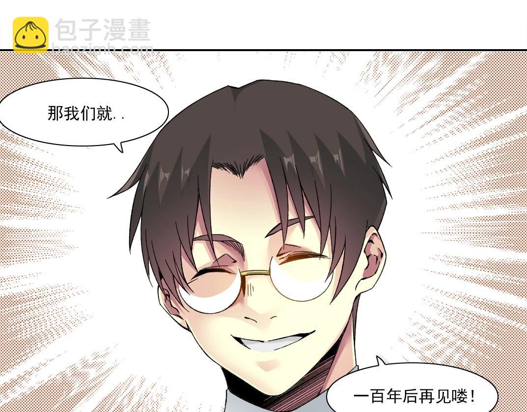 第223话 100年后见57