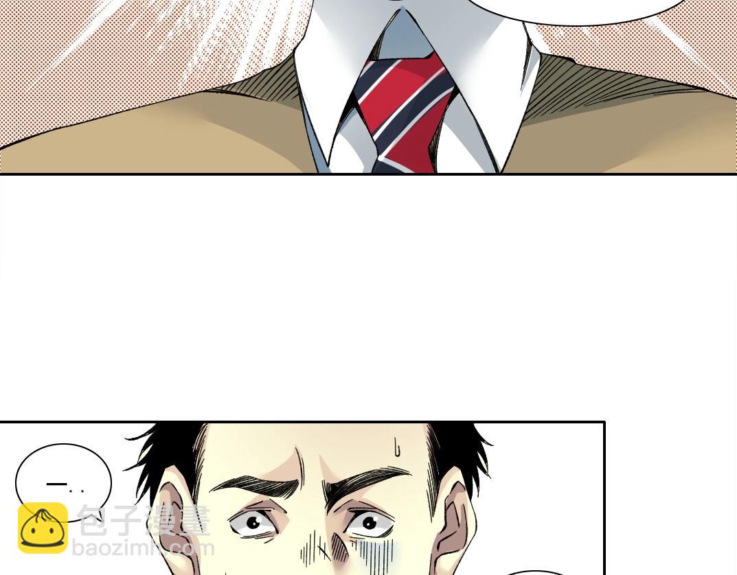 第223话 100年后见58