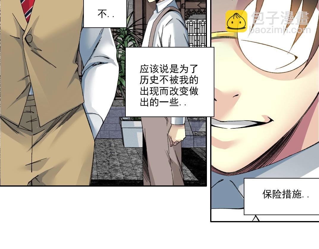 第223话 100年后见60