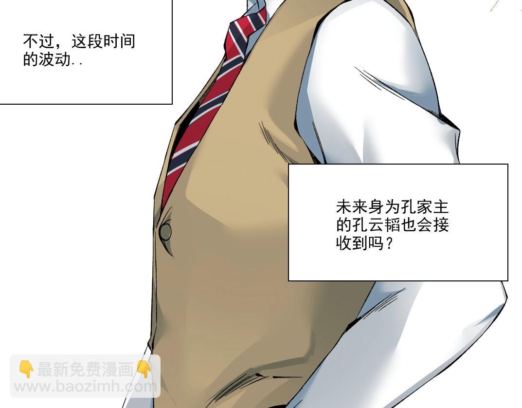 第223话 100年后见62