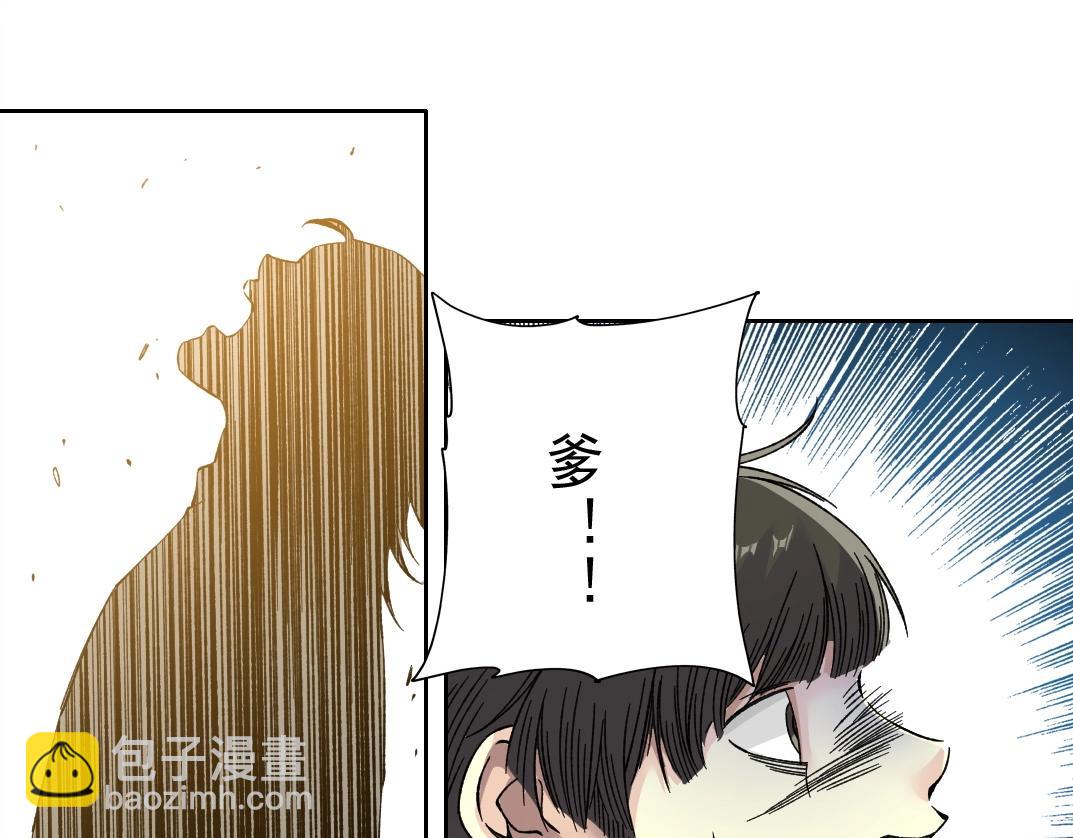 第223话 100年后见9