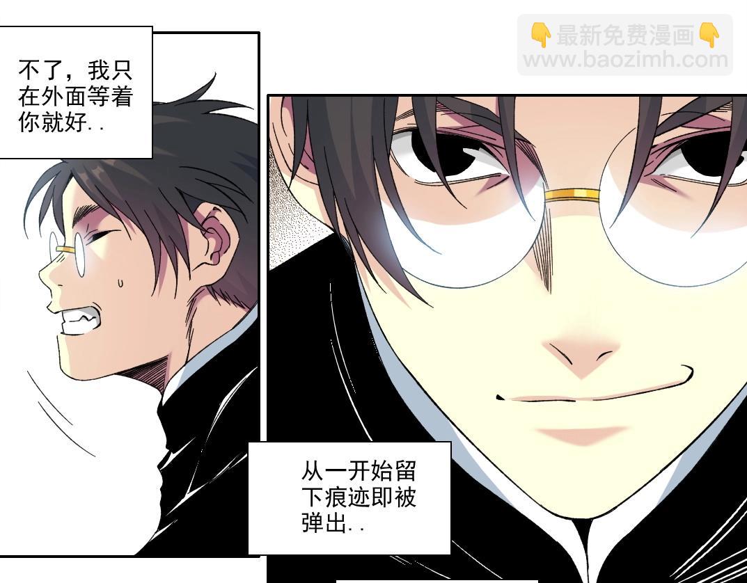 第224话 “短暂“的离别11