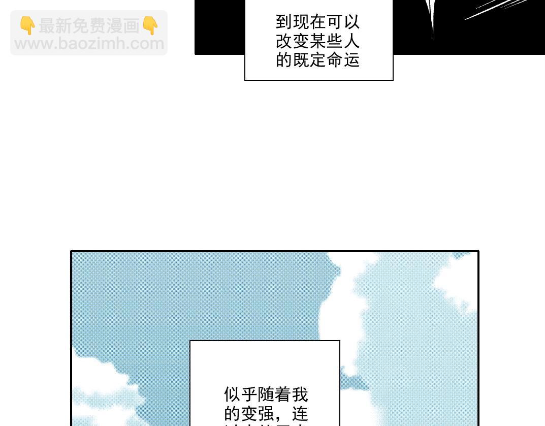 第224话 “短暂“的离别12