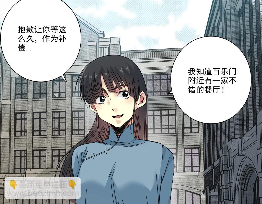 第224话 “短暂“的离别25
