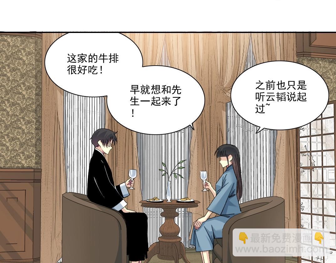 第224话 “短暂“的离别30