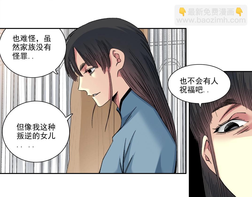第224话 “短暂“的离别36