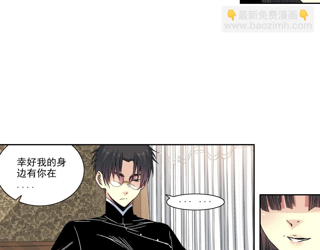 第224话 “短暂“的离别37