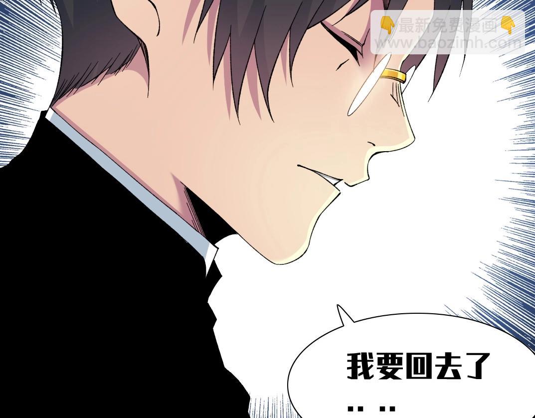 第224话 “短暂“的离别39