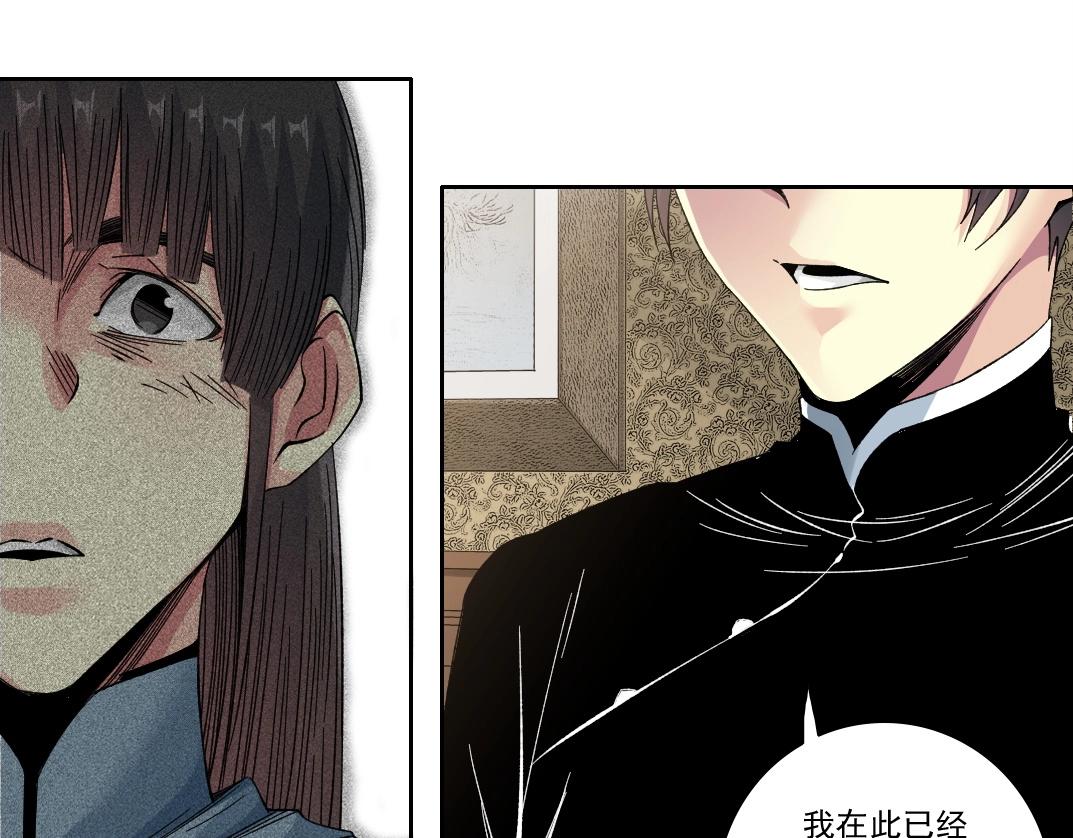 第224话 “短暂“的离别41