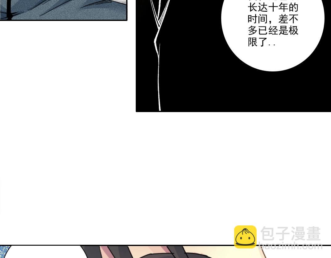 第224话 “短暂“的离别42