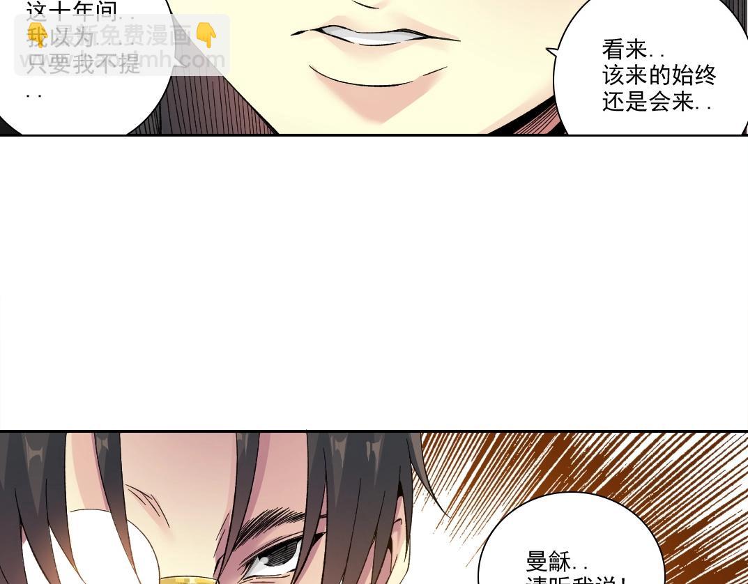 第224话 “短暂“的离别44