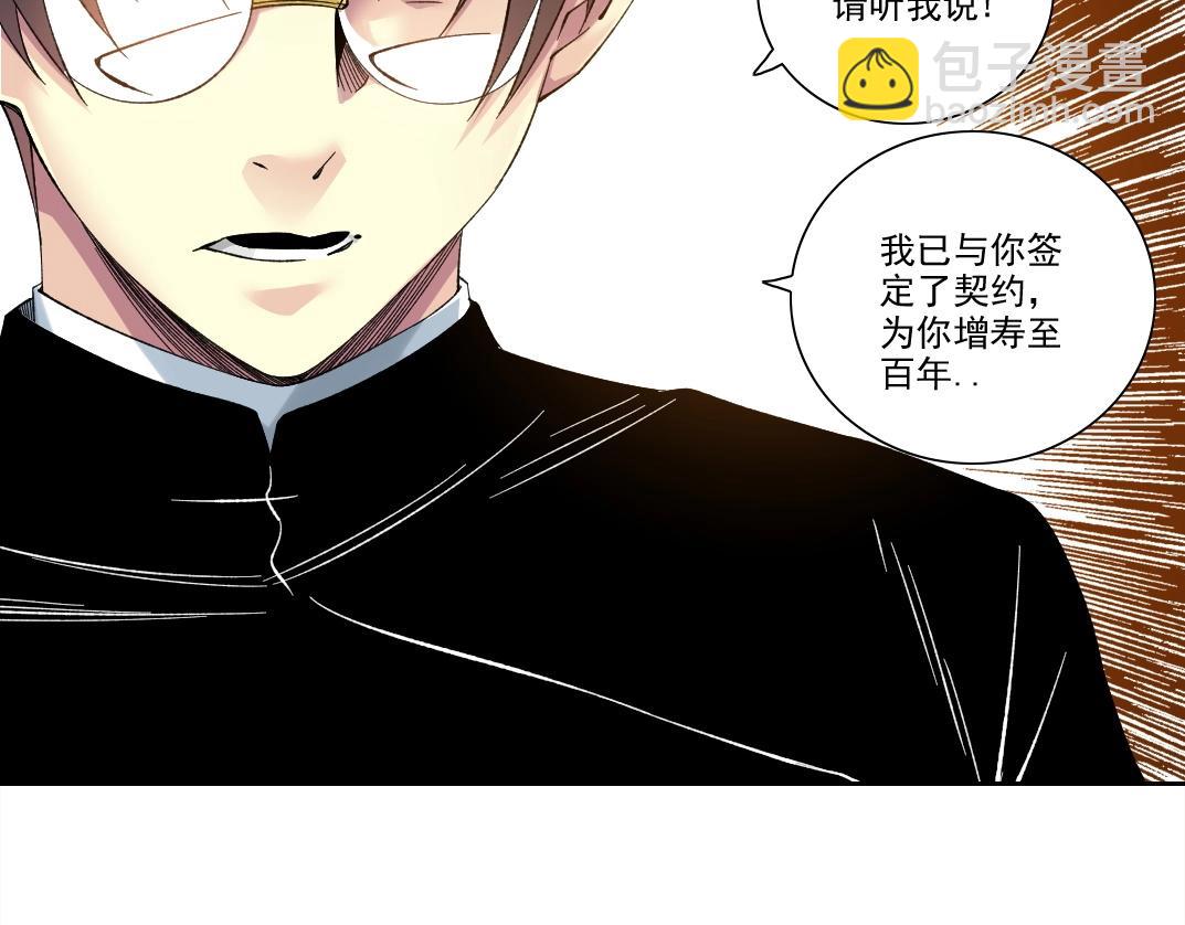 第224话 “短暂“的离别45