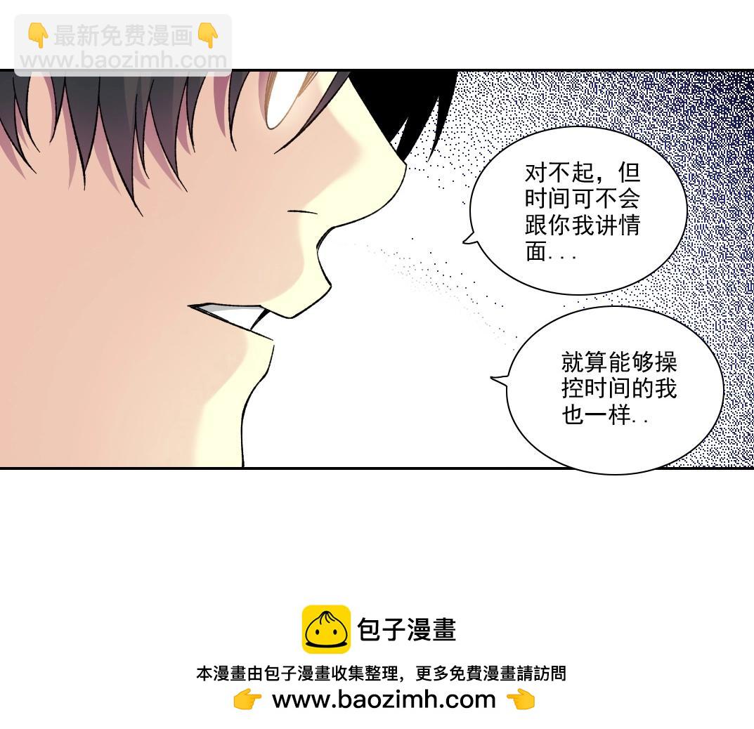 第224话 “短暂“的离别49
