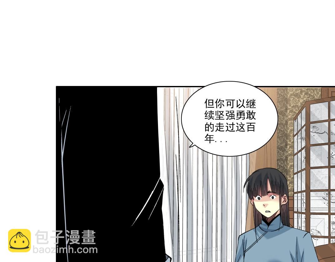 第224话 “短暂“的离别54