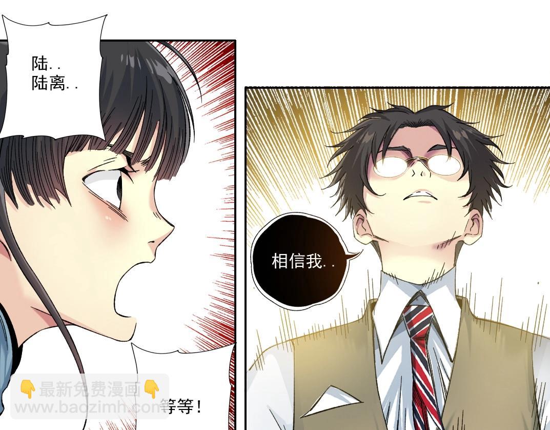 第224话 “短暂“的离别58