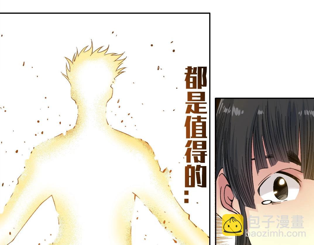 第224话 “短暂“的离别61
