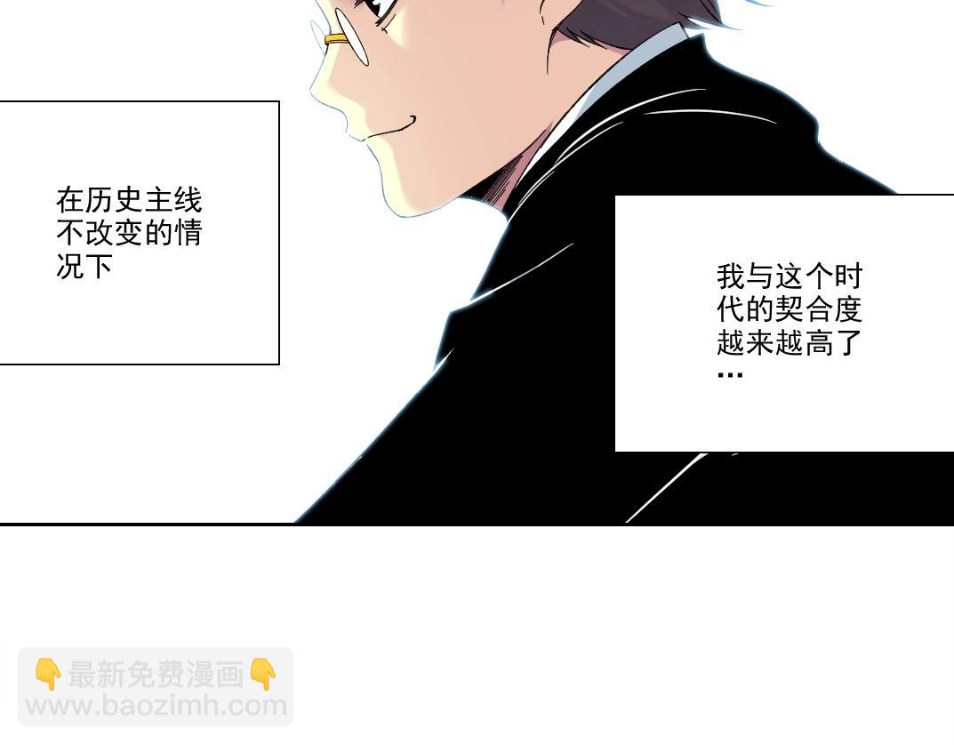 第224话 “短暂“的离别7