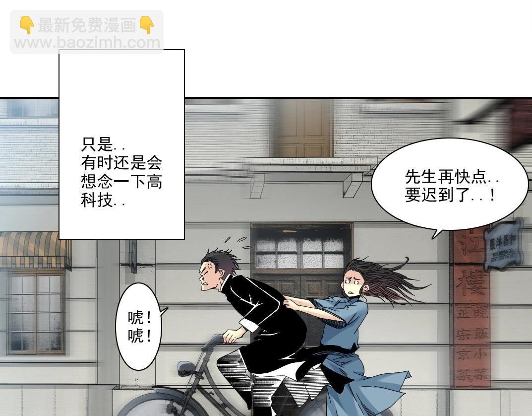 第224话 “短暂“的离别8
