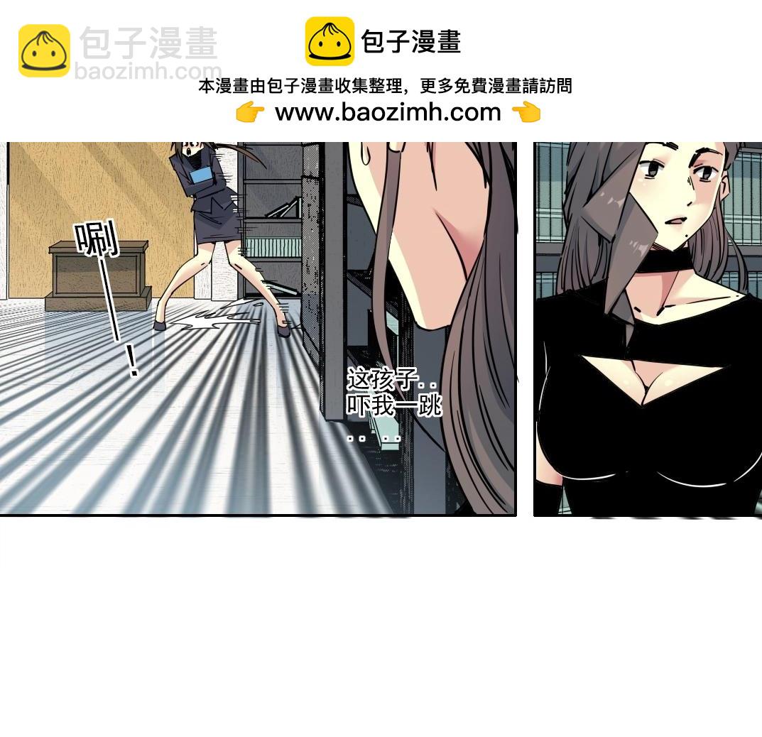 第225话 被修改的时间12
